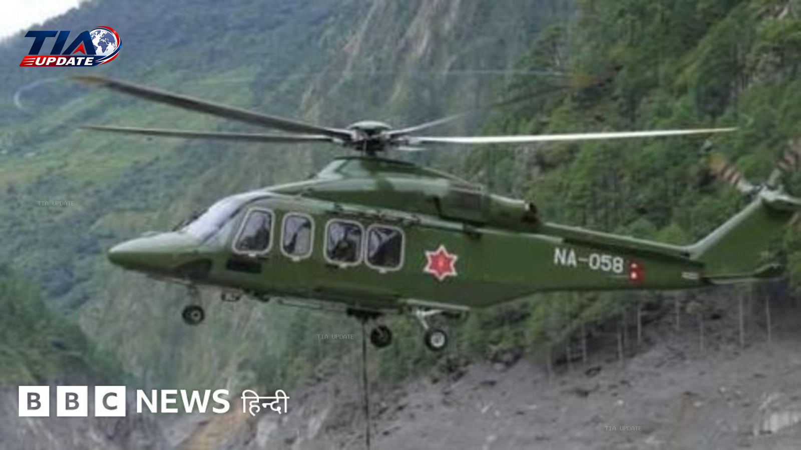नेपाल बाढ़: फंसे लोगों के लिए हेलिकॉप्टर बना रहे हैं वरदान