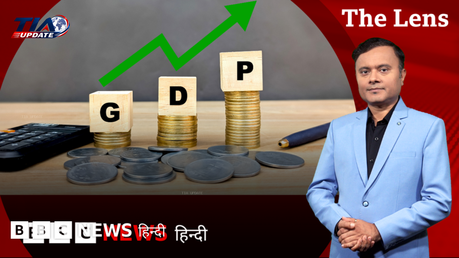 भारत की जीडीपी ग्रोथ: आम आदमी के लिए इसका क्या मतलब है?